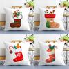 Red Socks Merry Chrismas Pillow Case Sofa Living Room Bedroom Double-sided Printing Square Cushion Nap Time Cushion Cover