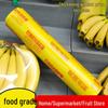 Star Brand Large Roll Food-Grade Cling Film