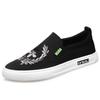 Korean Style Men's Trendy Loafers: Breathable Mesh, Embroidery, Slip-on Casual Shoes for Spring & Autumn.