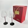 Elegant Red Stem Wine Glass Gift Set (250ml, Set of 2)