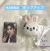 [USED] StrayKids KARMA Korean Pop-Up Leavitt Name Tag