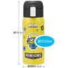 Skater Thermal/Cold Vacuum Double Structure Direct Drinking Stainless Steel Mug Bottle One Touch Open 350ml Minions STOT3-A