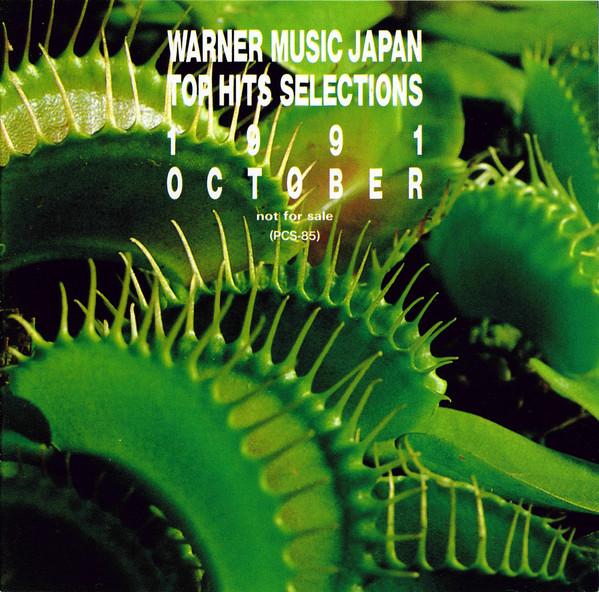 

CD VARIOUS - Warner Music Japan Top Hits Selecti PCS85 Warner Music Ja 1991 Japan Jazz Used