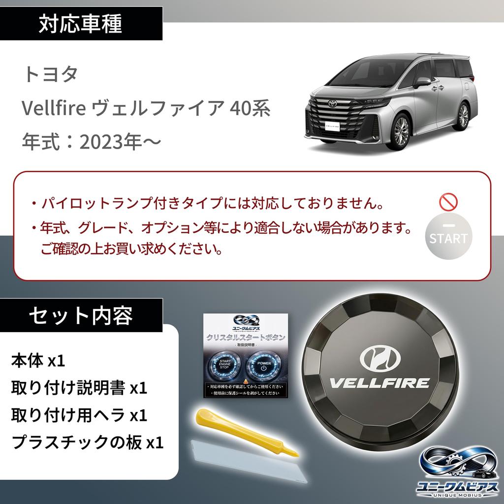 Crystal Start Button Push Start Switch Crystal Engine Start Button