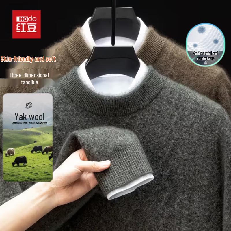 Hodo Men's Yak Wool Blend Thermal Mock Neck Knit Sweater