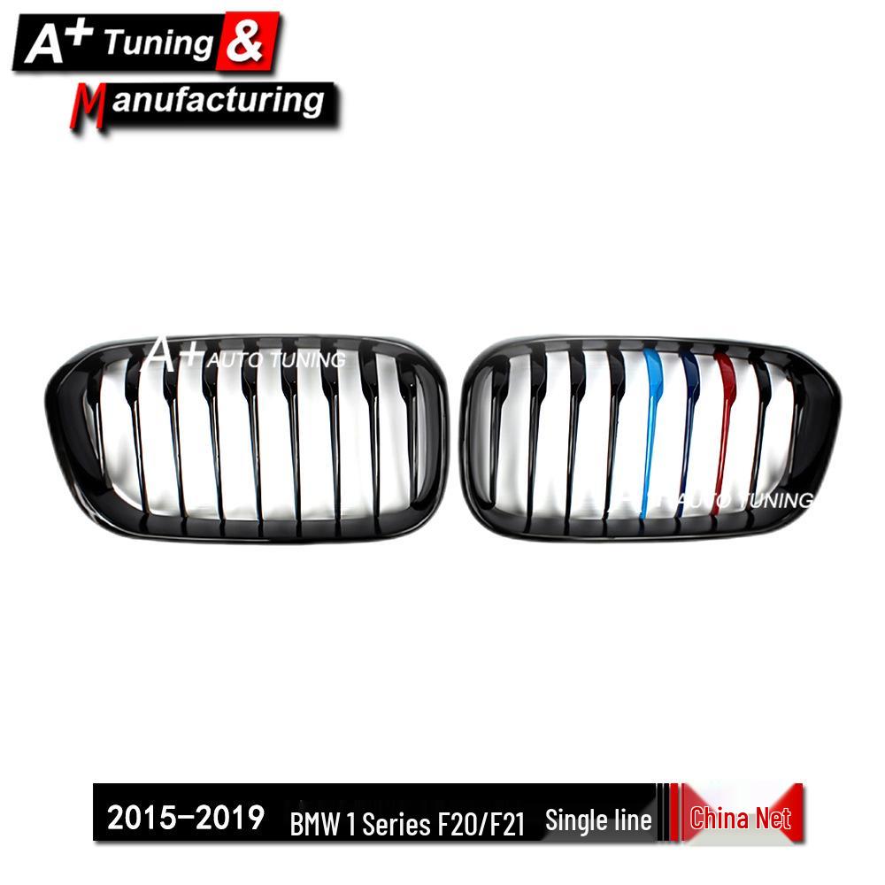 

Upgraded Tri-Color Grille for BMW 1 Series F20/F21 (2015-2019)