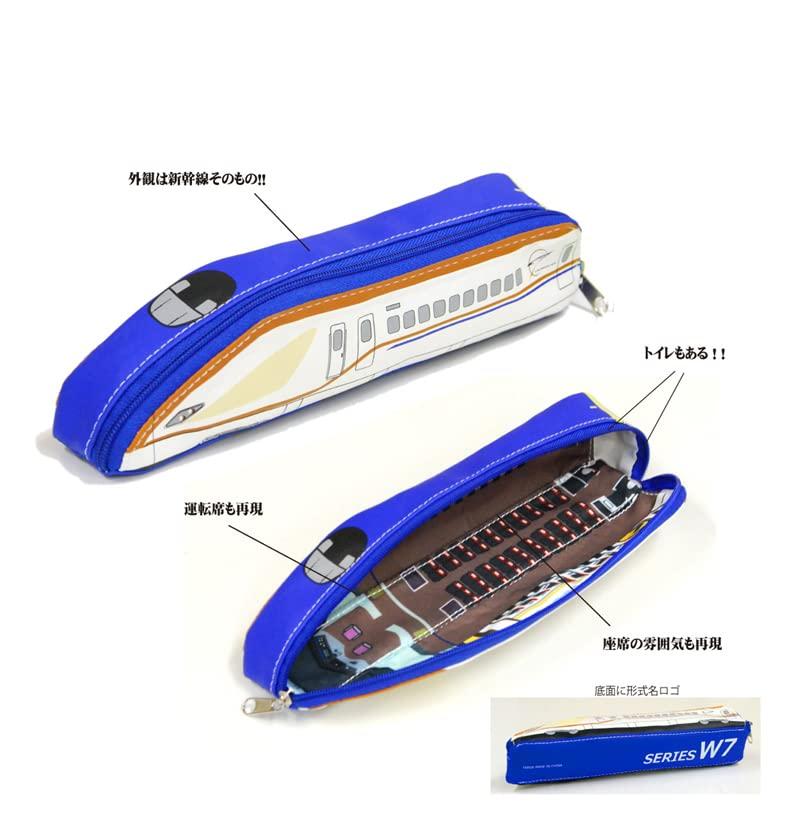 Electric Pen Case W7 Series Hokuriku Shinkansen