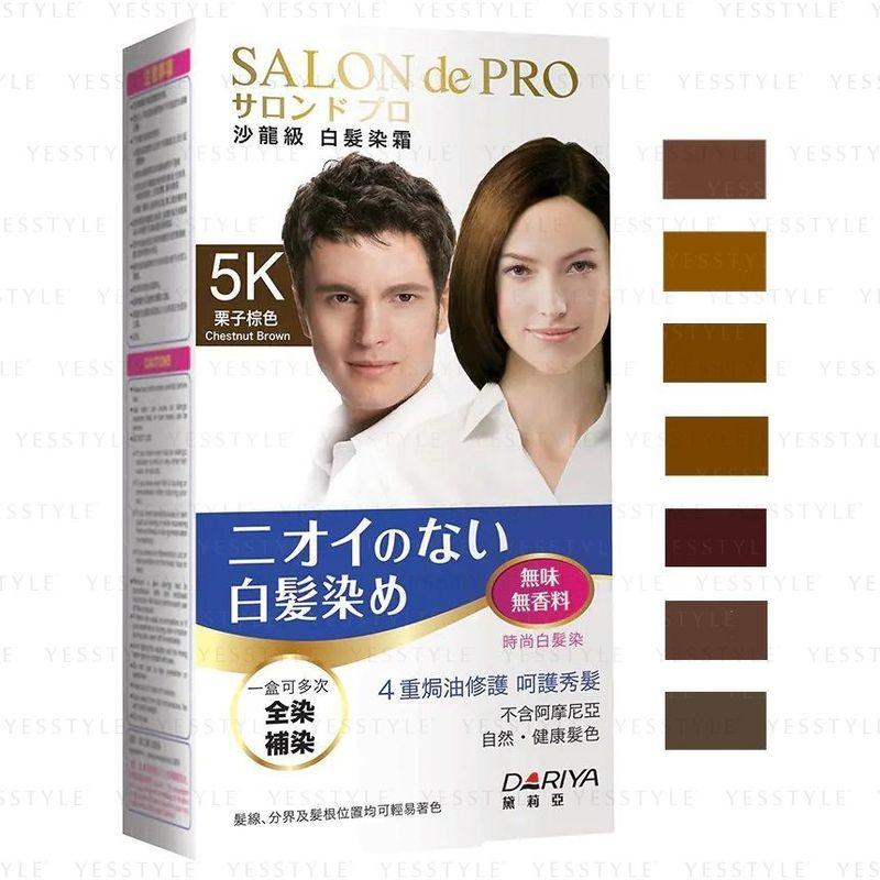 DARIYA - Salon De Pro Hair Color Cream