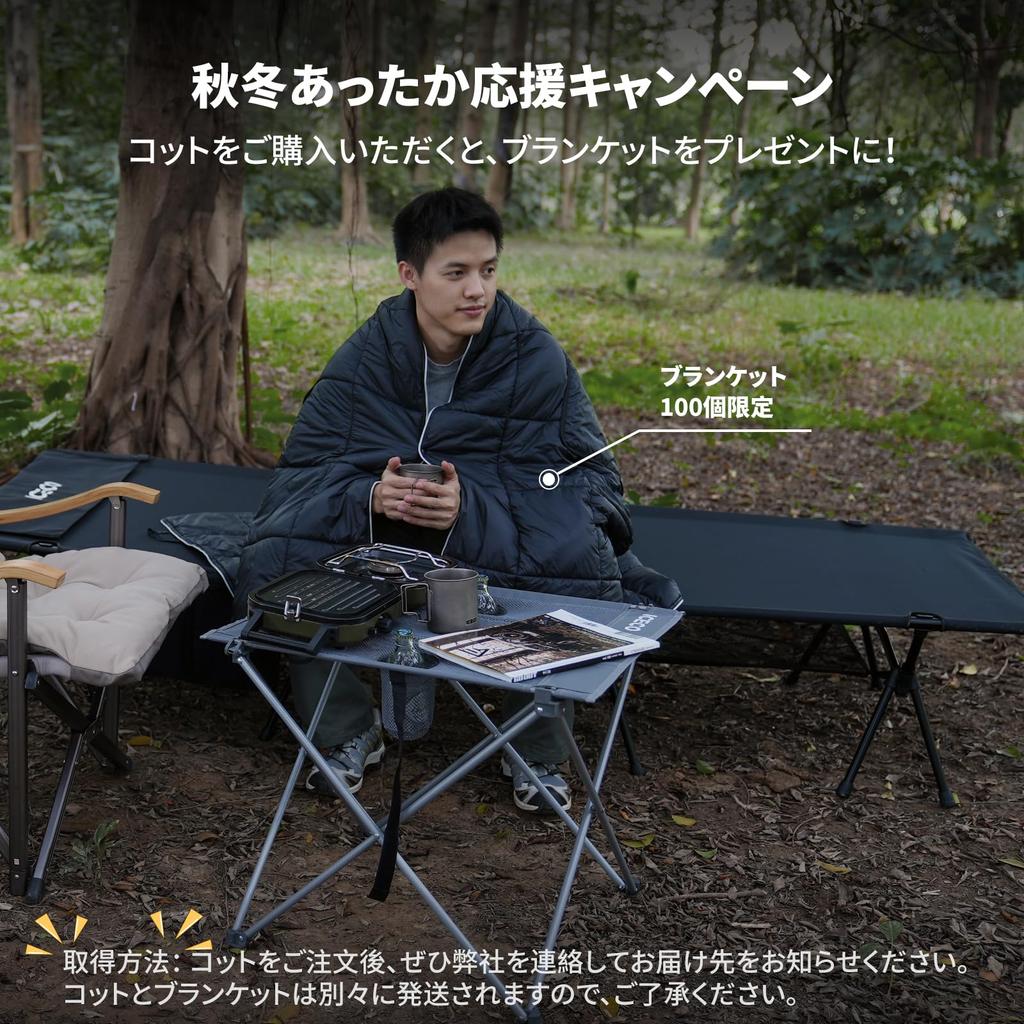 Wide Cot ICECO Cot Camping Bed Load Capacity Quiet High Density 1000D Polyester A7075 Aluminum Alloy Easy To Compact Disaster Home Storage Bag