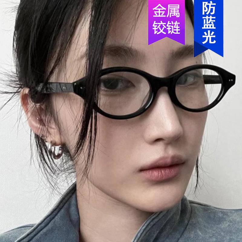 Rice Nail Small Frame Nerd Glasses Frame Cat Eye Can Be Equipped With Myopia Oval Glasses Frame Retro Plain Glasses