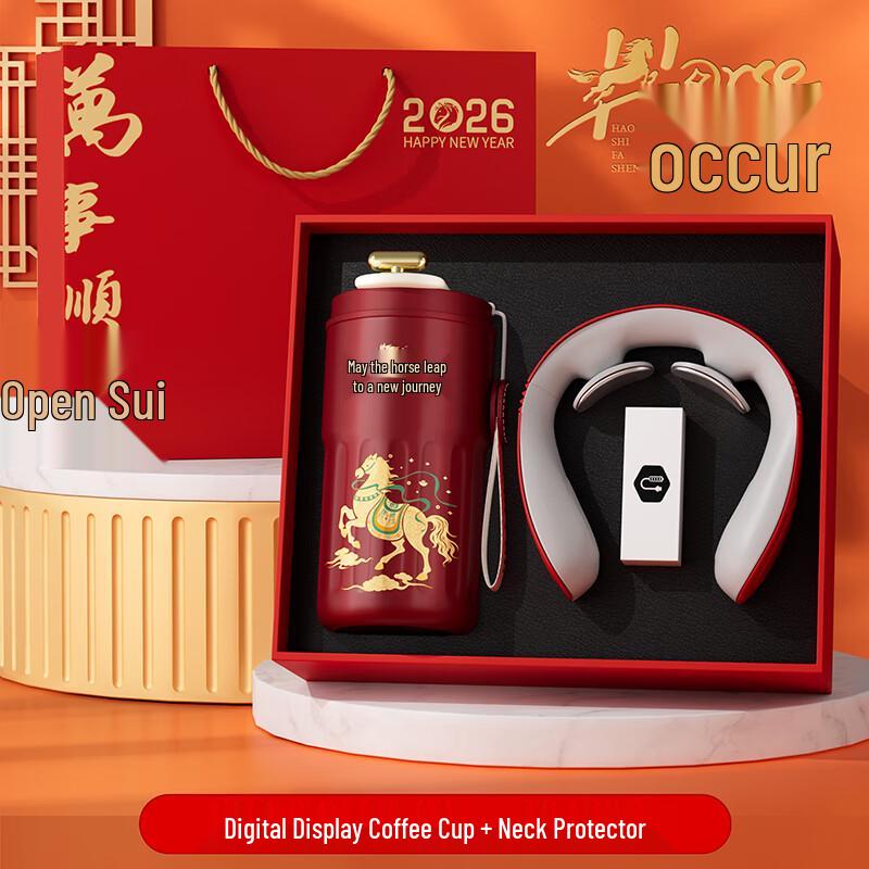 Coffee Mug & Neck Massager Gift Set