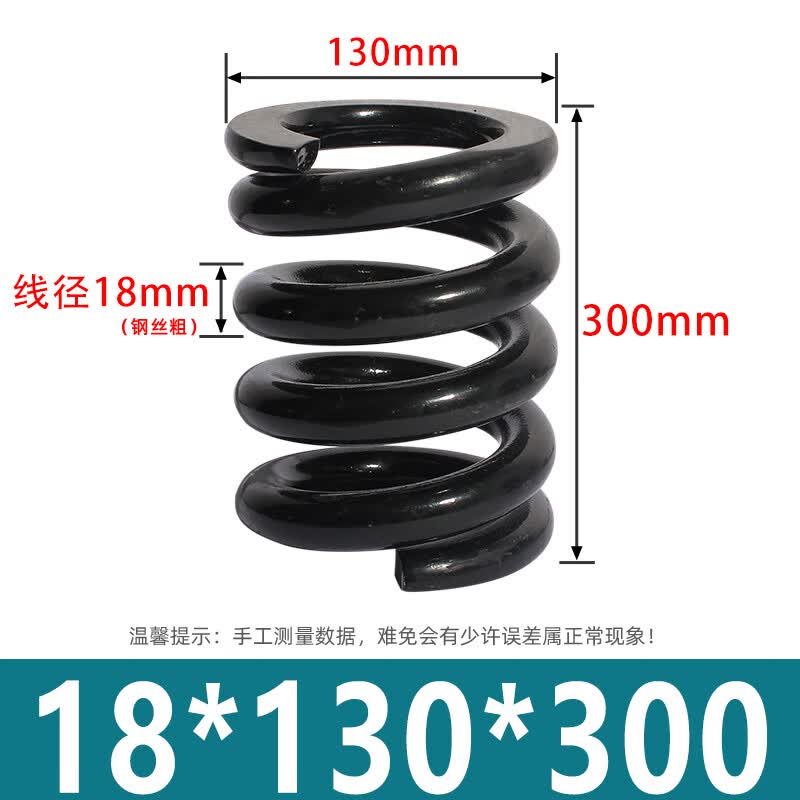 Heavy Duty Compression Spring