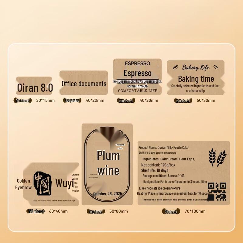 Shuofang Kraft Thermal Labels 40x30mm