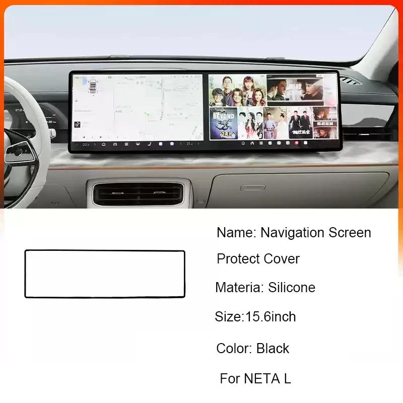 For EXEED EXLANTIX ET ES NETA AYA V L X  10.1" 14.6" 15.6" Car Navigation Screen Protective Silicone Cover Internal Accessories