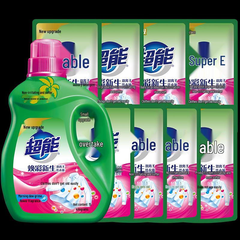 Chao Neng Laundry Detergent with Natural Coconut Oil