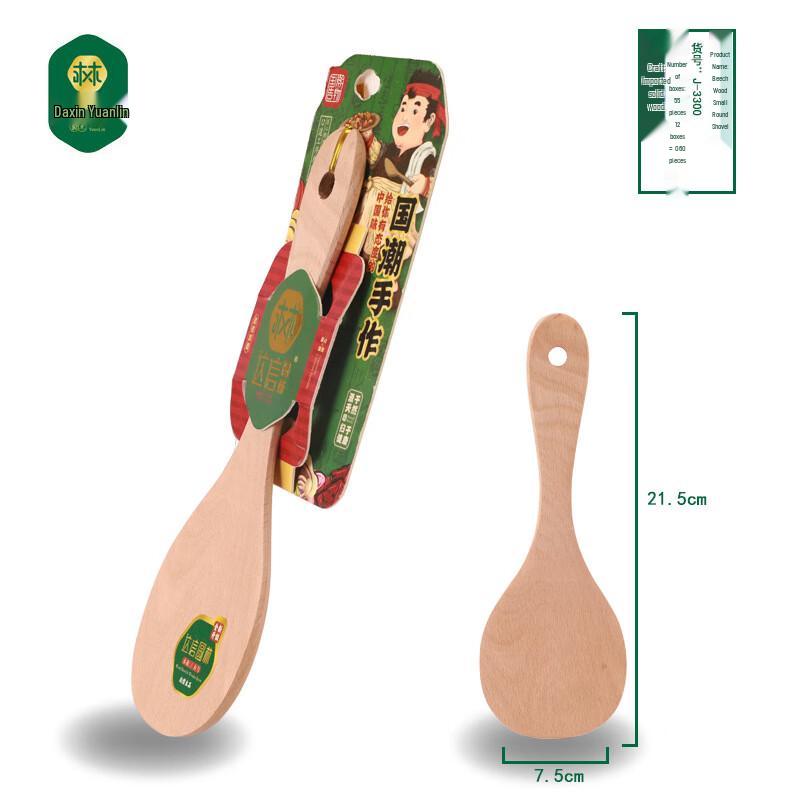 

DaXinYuanLin Japanese Lacquer-Free Beechwood Kitchen Utensils