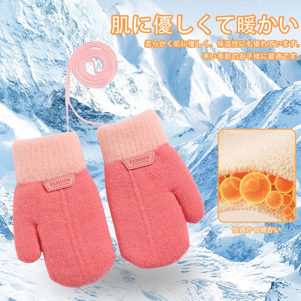 Umeloeo Knitted Cute and Thick Mittens with Drawstring for Winter Warmth and Perfect for Playing In the and Commuting To Elementary School Ages Size