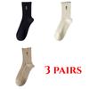 3 Pairs of Women's Socks Set Spring and Summer Thin Breathable Ruffle Edge Socks All Cotton Cute Women's White Printed Socks