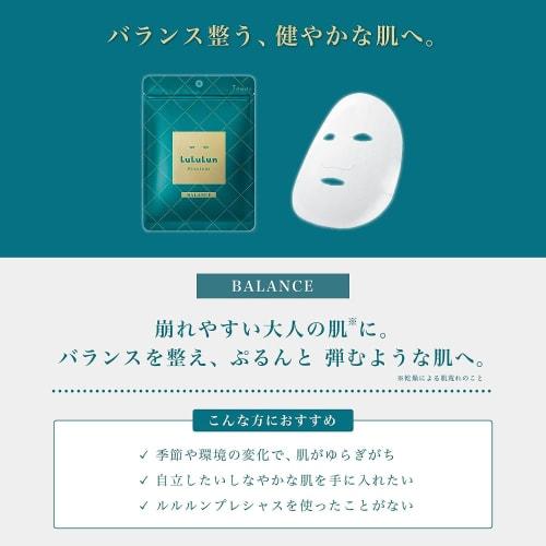 Lululun Precious Face Mask Green Red White 3 types set