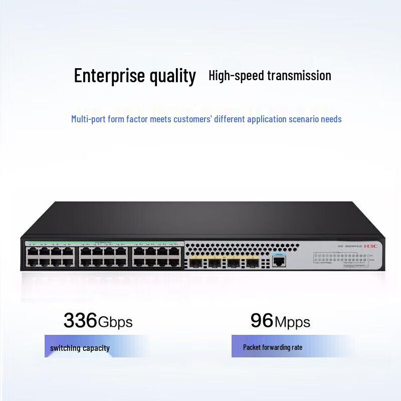 H3C S5024PV6-EI 24-Port Gigabit L2 Managed Network Switch