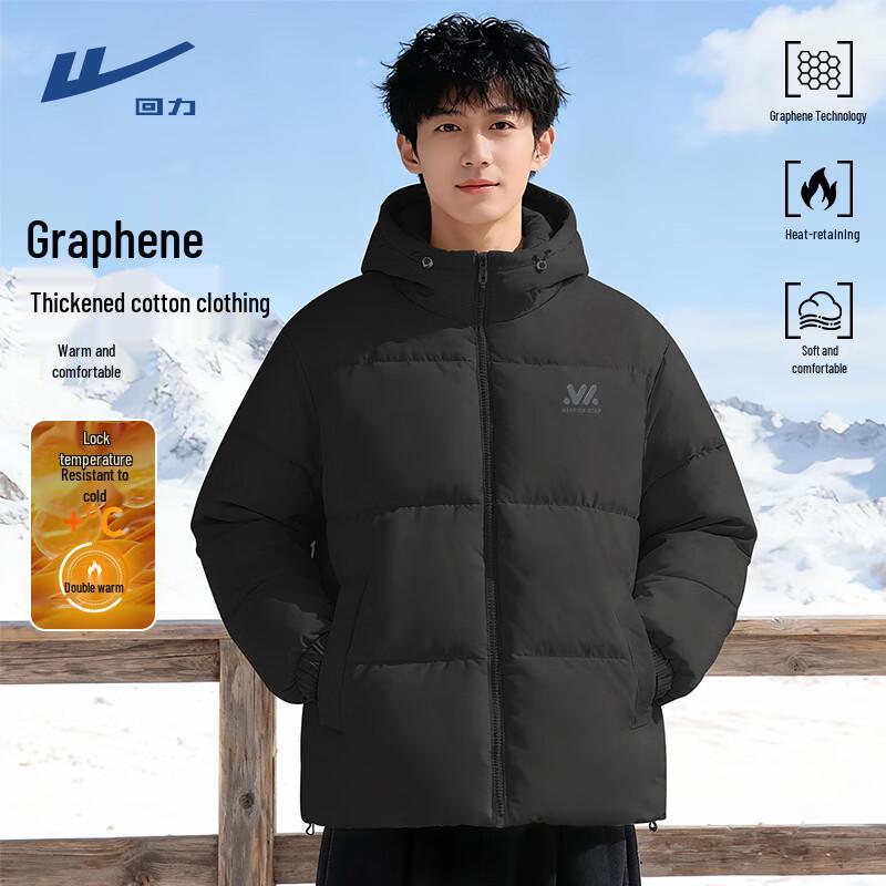 

Warrior Men s Hooded Padded Jacket M