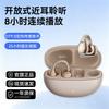 WiWU O203 AI Noise Cancelling Open-Ear Bluetooth Sports Earbuds