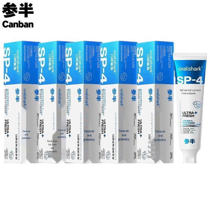 

Canban Dynamic Mint Whitening Toothpaste - 5 Pack