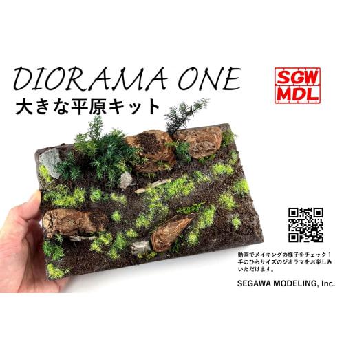 Segawa Modeling Large Plains Kit DO-1003 Diorama Supplies