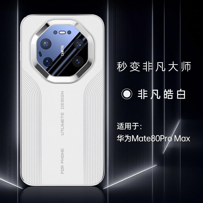 Applicable To Huawei Mate11pro Mobile Phone Case, the New Mate11pro + All-inclusive Anti-drop Cover Becomes an Extraordinary Master In Seconds