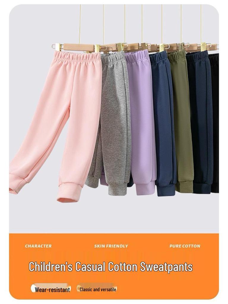 2025 Barn Bomull Mjukisbyxor: Mångsidiga enfärgade sportkläder för pojkar och flickor, höstkollektion