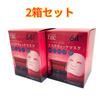 TBC Aesthetic 64 Sheets Sheets X 2 128 Sheets Large Capacity Face Sheet Mask Mask, (32 4) Boxes, Total, [Activity Official]