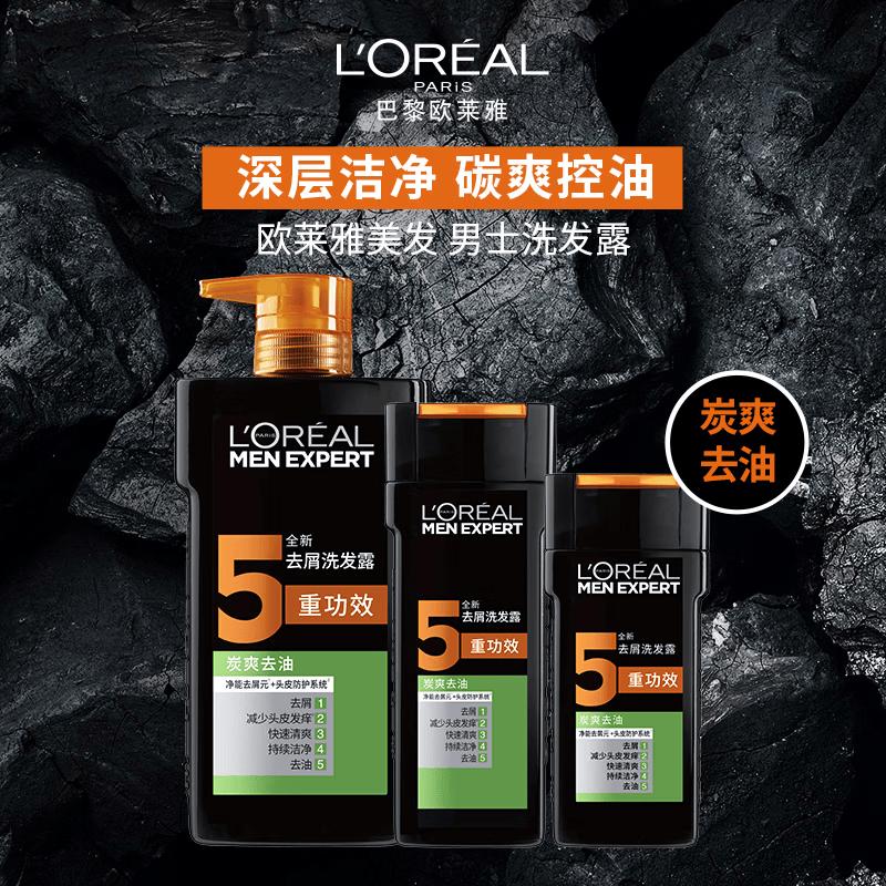 L Oreal Men s Charcoal Fresh Anti-Dandruff Shampoo