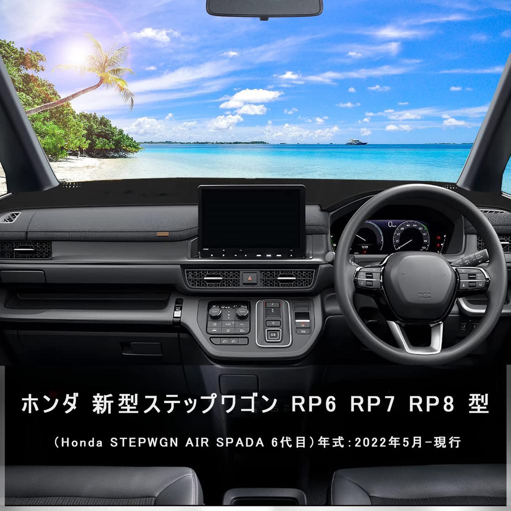Custom Dashboard Mat for Honda STEPWGN RP6 RP7 RP8 (2022-Present) Flannel Anti-Glare Sun Shade Heat Insulation Black