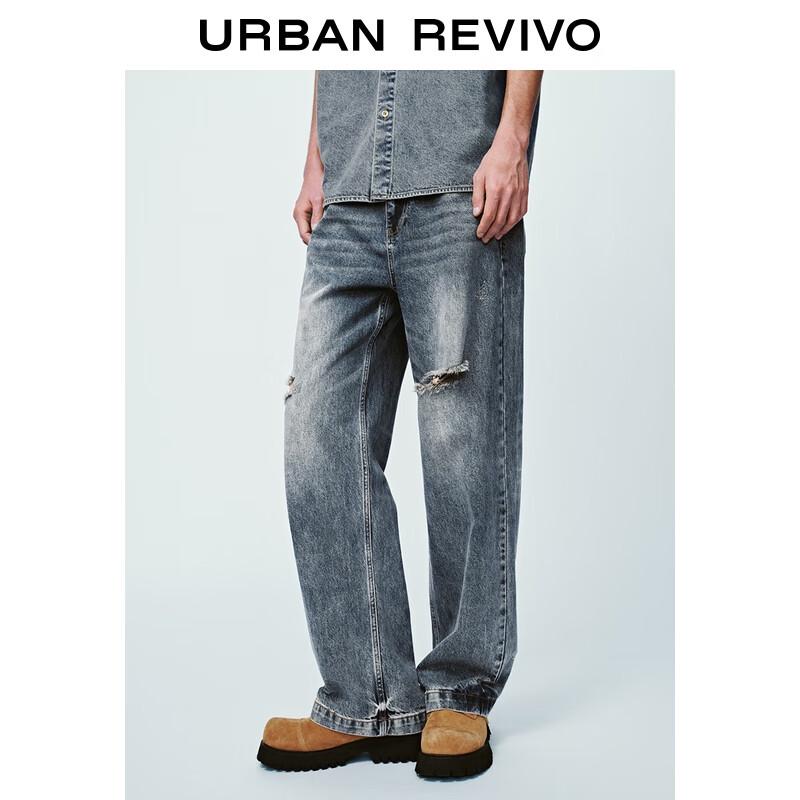 UR Men's 2025 Autumn Retro Washed Distressed Wide-Leg Jeans