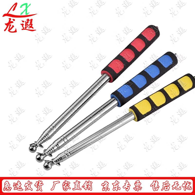 Longxia Telescopic Teaching Pointer