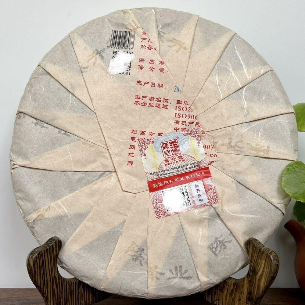 Pu-erh Tea Cakes 357g Menghai Big Tree Chensheng Hao Yi Hao Number 1