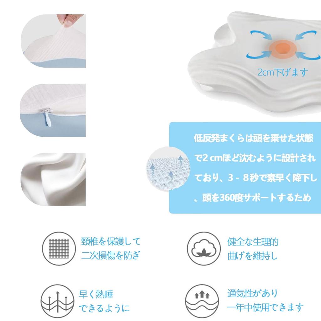 This Popular Memory Foam Pillow Relieves Neck Pain and Provides a Restful Sleep. Its Three-layer Construction Allows for Adjustable Heights and Lows,