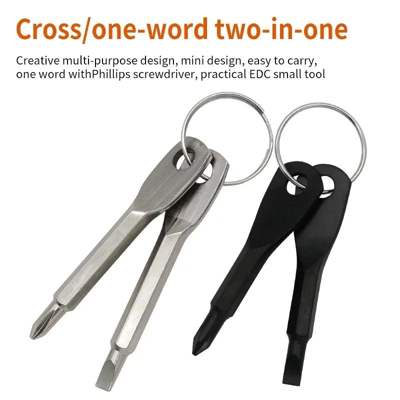 1 Pc Portable Outdoor Camping EDC Emergency Key Type Gadget Cross Flat-Head Screwdriver Driver Portable Multi-Function Key Chain