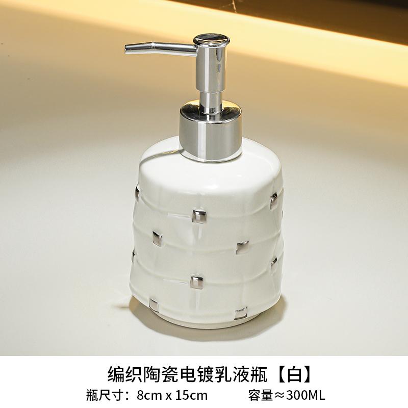Electroplated Ceramic Hand Sanitizer Bottle Black White Soap Dispenser Bathroom Shampoo Shower Gel Lotion Dispensing Bottle Mew