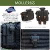 MAXPEDITION Rolly Foldable dump pouch 1000 denier MOLLE compatible drop belt storage pouch Pauly® (black), pouch, roll-up (0208B)