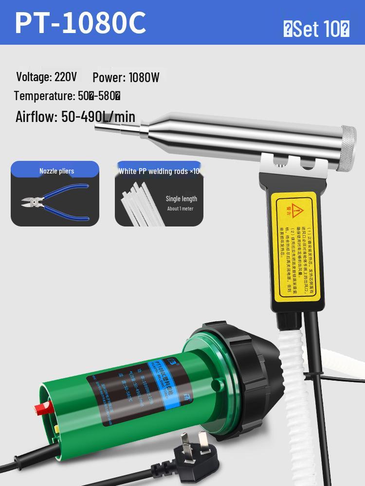 Adjustable Temp High-Power Plastic Welding Gun for Car Bumpers & PP Floors