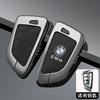 Metal Leather Car Key Case Cover Shell For BMW 1 2 3 4 5 6 7 Series X1 X3 X4 X5 X6 X7 F10 F20 F30 G20 G30 G01 F15 F16 G05 F34