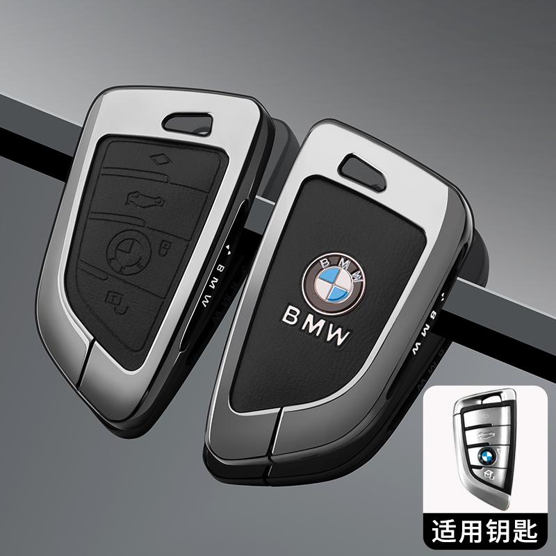 Metal Leather Car Key Case Cover Shell For BMW 1 2 3 4 5 6 7 Series X1 X3 X4 X5 X6 X7 F10 F20 F30 G20 G30 G01 F15 F16 G05 F34