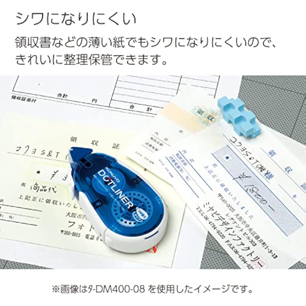 KOKUYO (KOKUYO) Adhesive Tape, Dot Liner, Strong Adhesion, Main Unit, 10-Pack, Ta-DM400-08X10