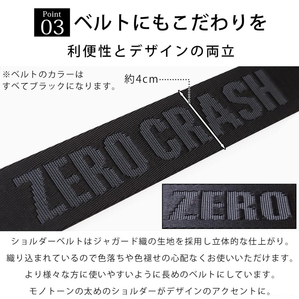 Shoulder bag for mini shoulder bag [Zero Crush] men, small, water-repellent, nylon, crossbody, [ZC-2010] (khaki)