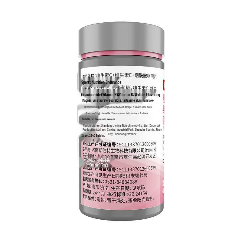 Nutrland Vitamin C, E & Niacinamide Chewable Tablets