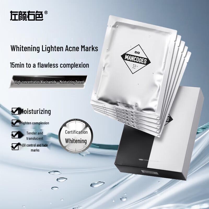 

MANCODES Whitening & Hydrating Sheet Mask