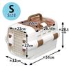 Iris Ohyama Drive Pet Carrier for Cats and Extra Small Small Size Crate, White, Dogs,