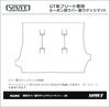 Rubber Luggage Mat for the New Crosstar GT Series YMT Carbon-look Freed/Freed (6-seater/7-seater)
