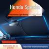 Car Sunshade & Heat Insulation: Sun Visor, Curtain, Windshield Shade, Umbrella, Cover, Panel, Cloth